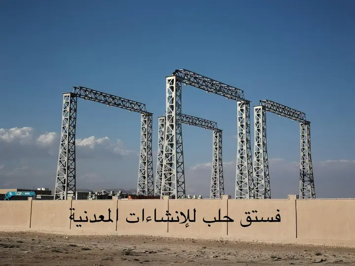 أبراج محطة الطاقة الكهروضوئية — عدرا الصناعية — ٤