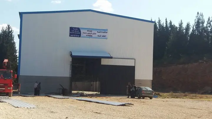 Safita Hangar — Safita Highway — 2